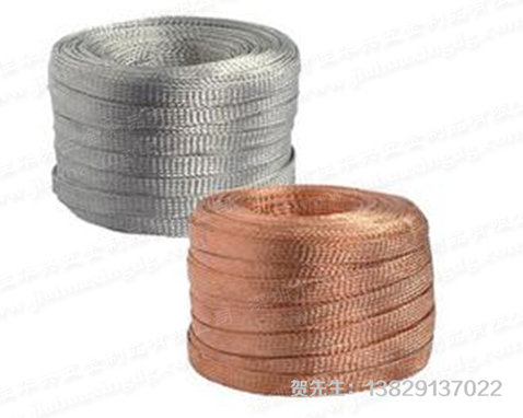 Braided copper wire